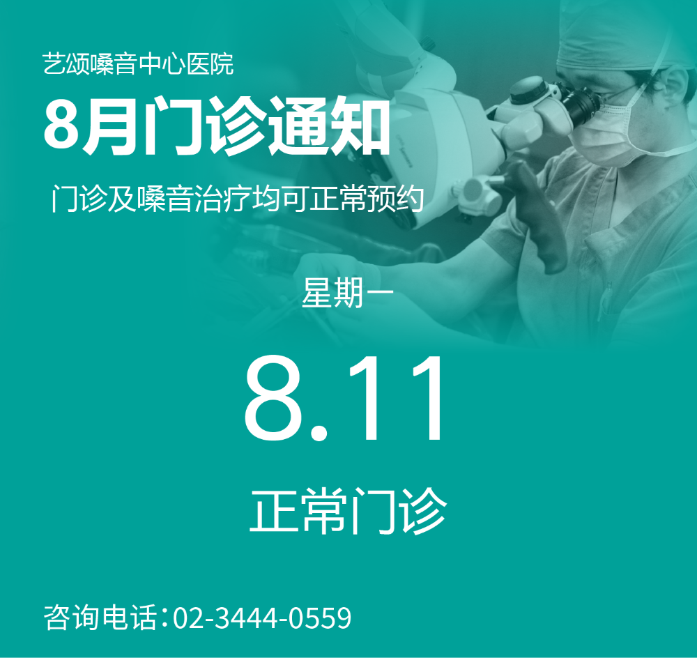 202508_cn.png