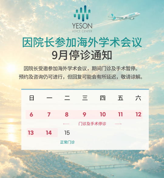 260826_conference_popup_CN.png