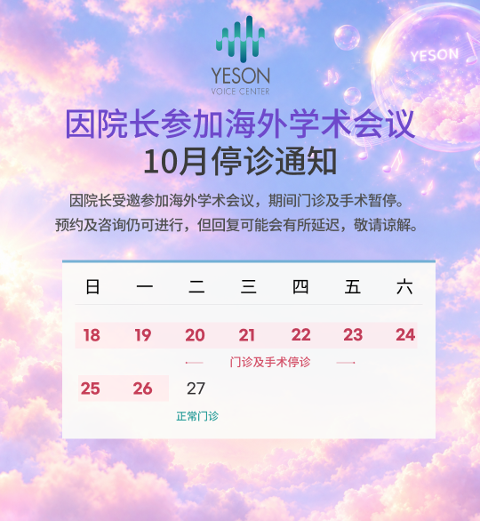 261014_conference_popup_CN.png